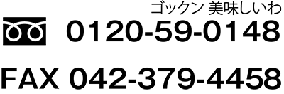 freedial