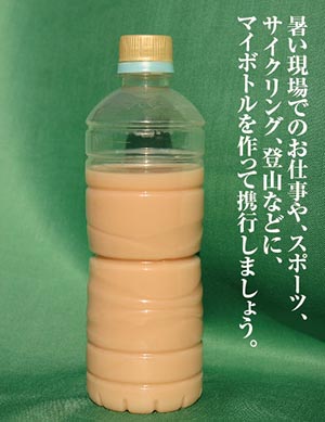 遊牧民