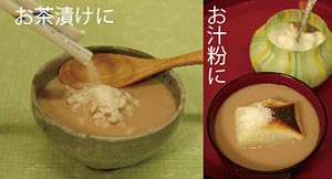 遊牧民
