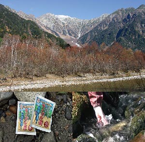 遊牧民