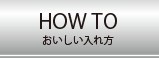 howto