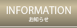 info