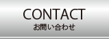 contuct
